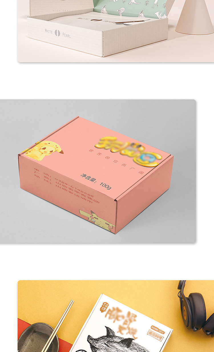 Mailer Cardboard Packaging