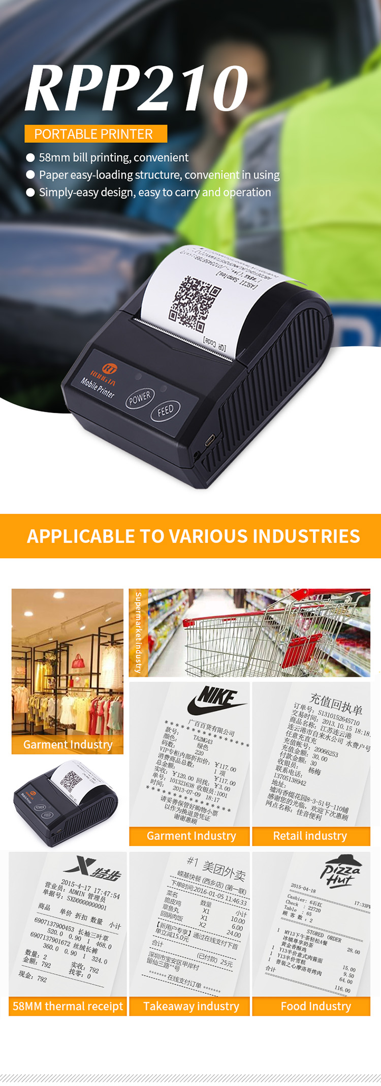 RPP210 58mm Thermal Mobile Printer 2inch Mini Mobile Receipt Printer