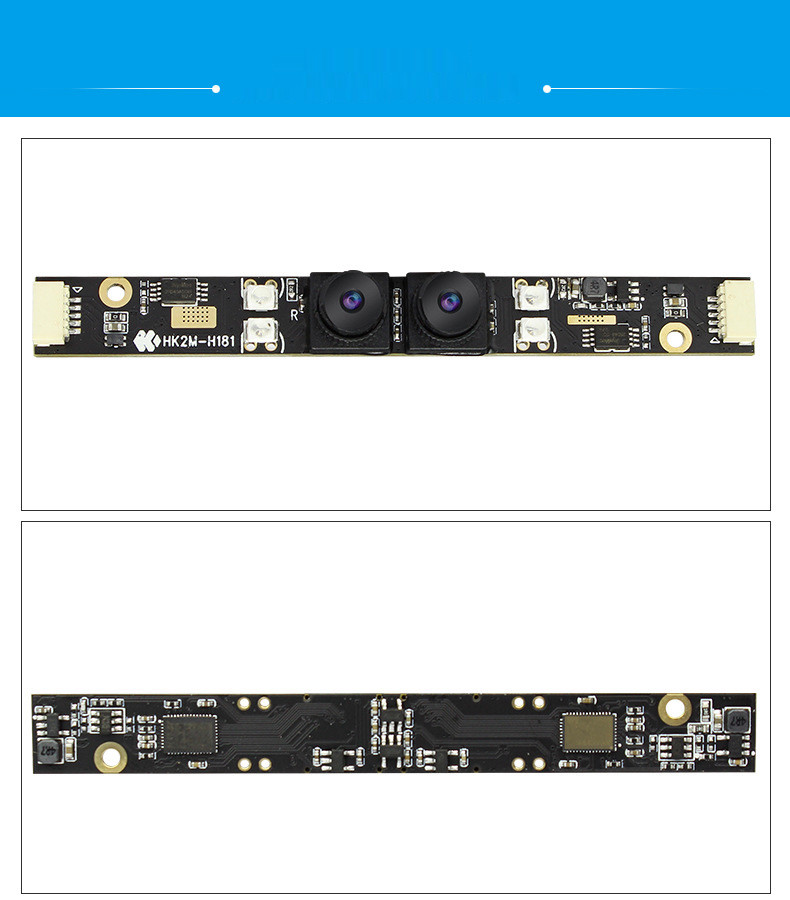 HK2M-H181 High Definition 1080P USB Driver-Free Binocular Wide Dynamic Range Camera Module