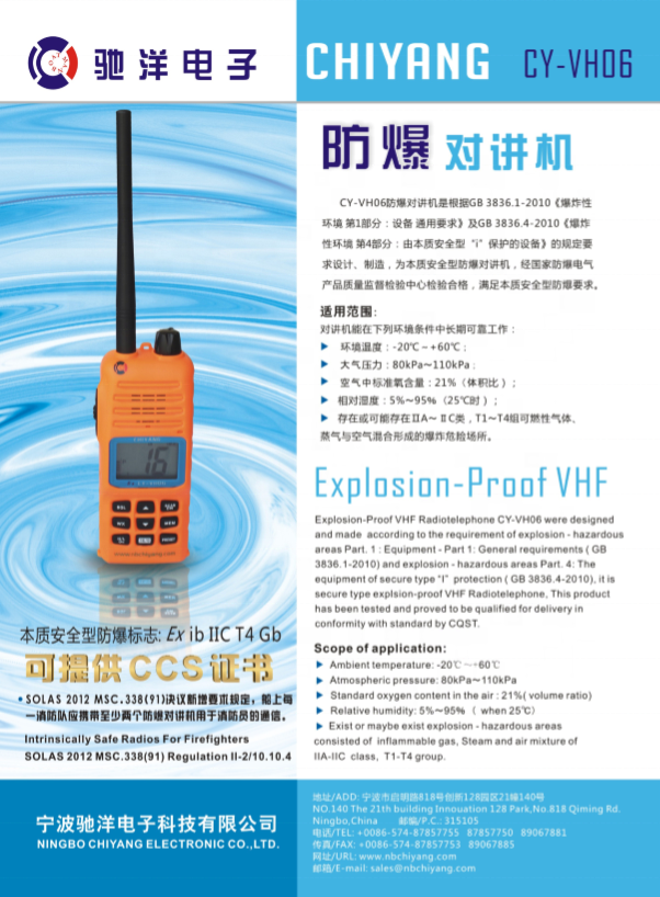 PORTABLE Fire Fighting Handheld VHF Transceiver Radio Walkie Talkie for Communication