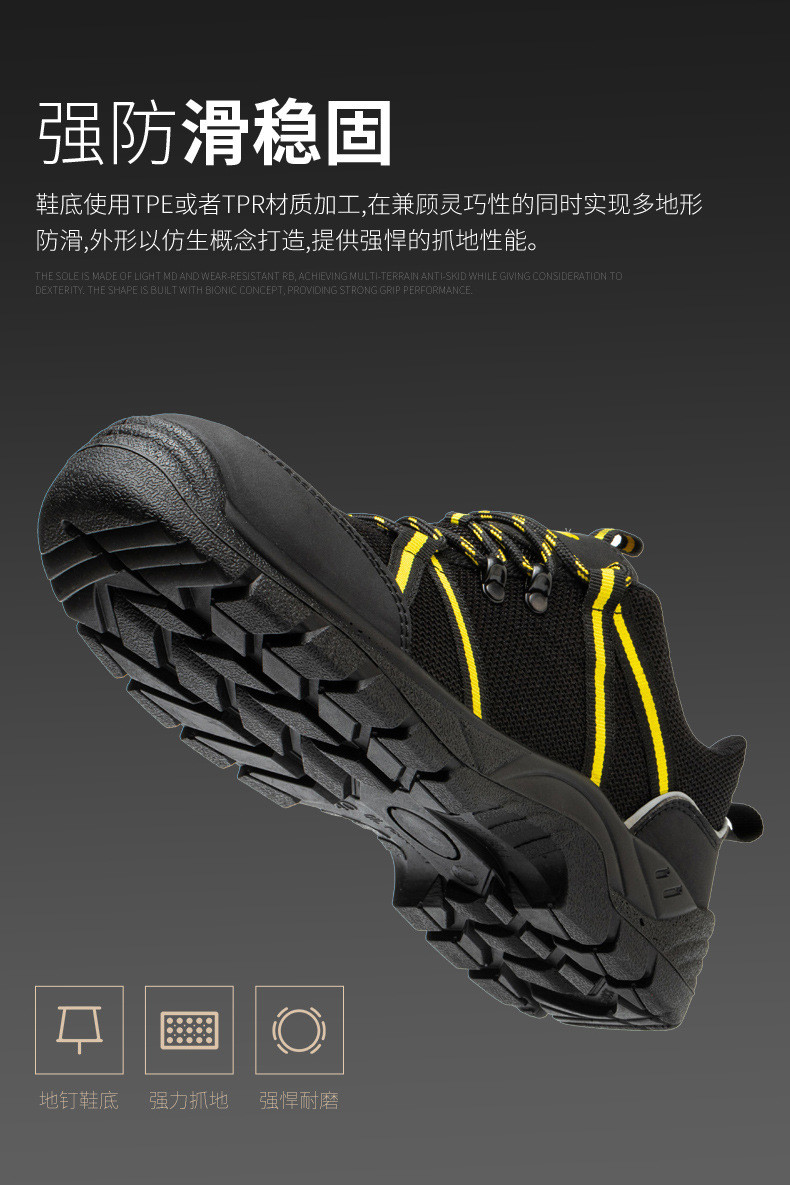 Summer Men'S Flying Knit Industrial Footwear Steel Plate Steel Toe Work Shoes