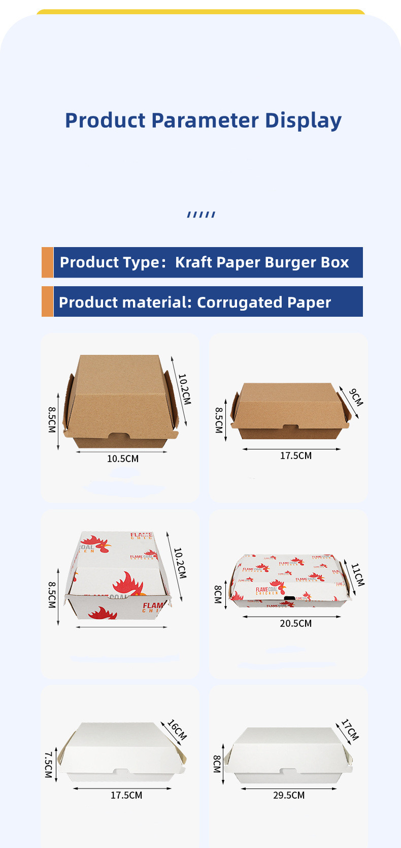 Recyclable Burger Hot Dog Box French Fries Boxes Container Cardboard Paper Packaging