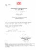 Golden Coral Technology Ltd. Certifications