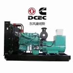 1600 KW Cummins Industrial Generator Custom Production Diesel Cummins Generator