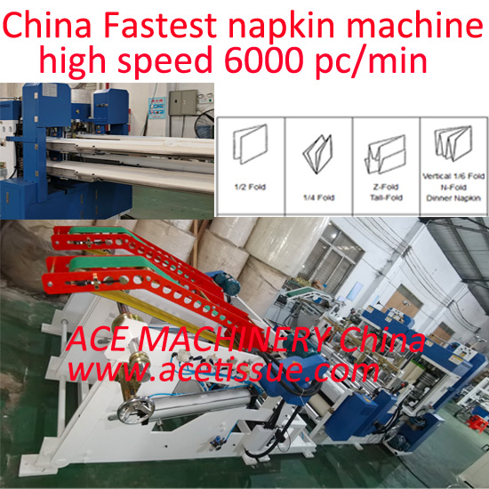 high speed napkin printing machine