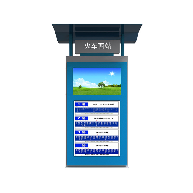 2000 Nits 65" 1920*1080 Outdoor LCD Digital Signage For Bus Booth