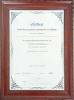 GUANGZHOU BELPARTS ENGINEERING MACHINERY LIMITED Certifications