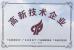 Dongguan jie dong test equipment co.,LTD Certifications