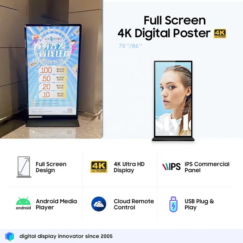 Full Screen 75inch Digital Signage Display , Floor Standing LCD Advertising Kiosk