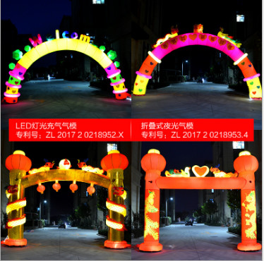 Night light archway lights rainbow door air mode arch new light wedding rainbow door.6M,8M,10,