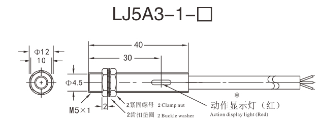 LJ5A3-1-Z/BY Screen shield type PNP DC type proximity sensor