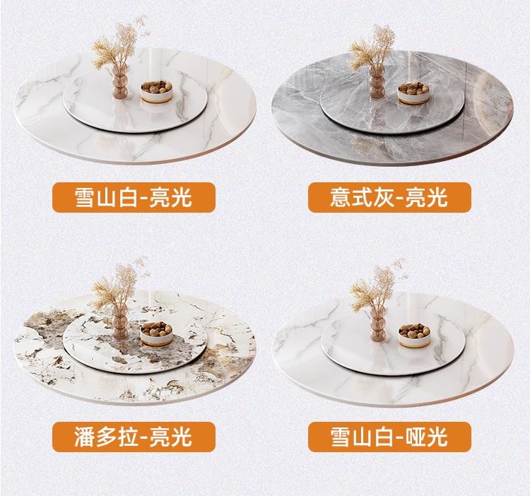 Light Luxury Modern Marble Round Table With Turntable Household Dining Table