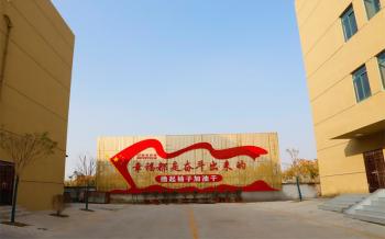 Anhui Keye Intelligent Technology Co., Ltd