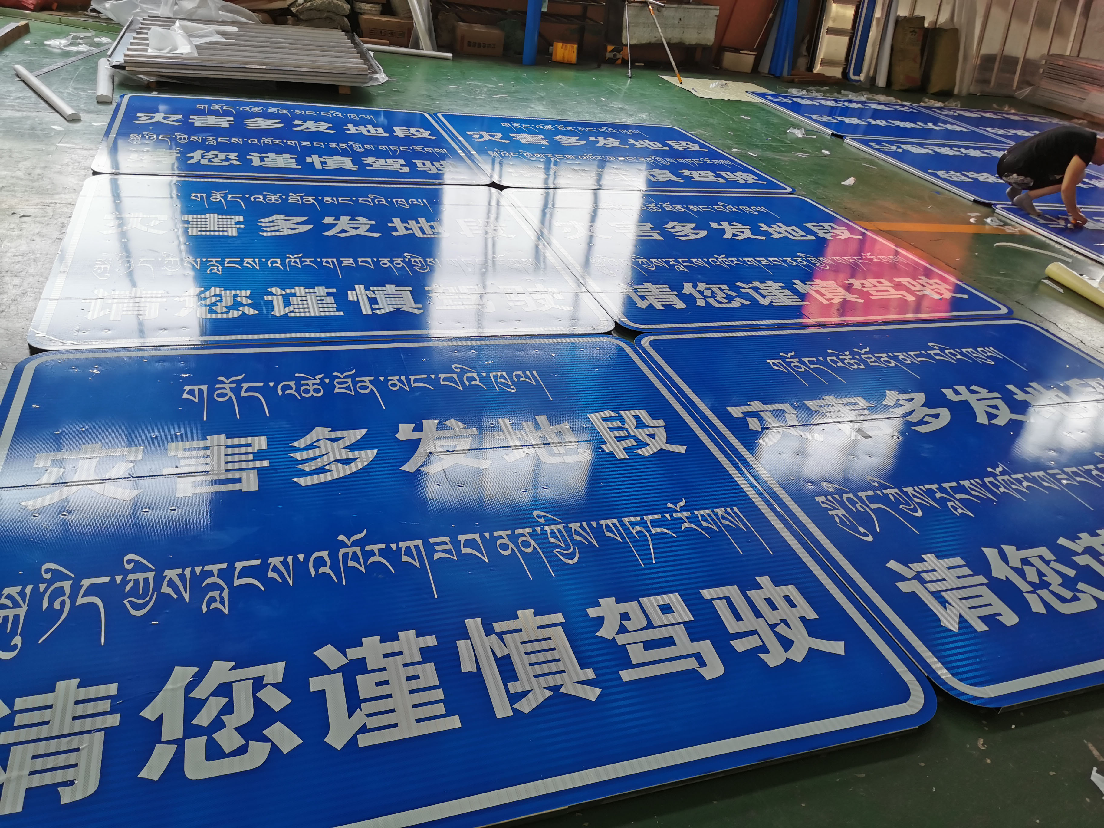 High Visibility Customized Size Road Traffic Warning Sign Board for Road Safety in Aluminium
