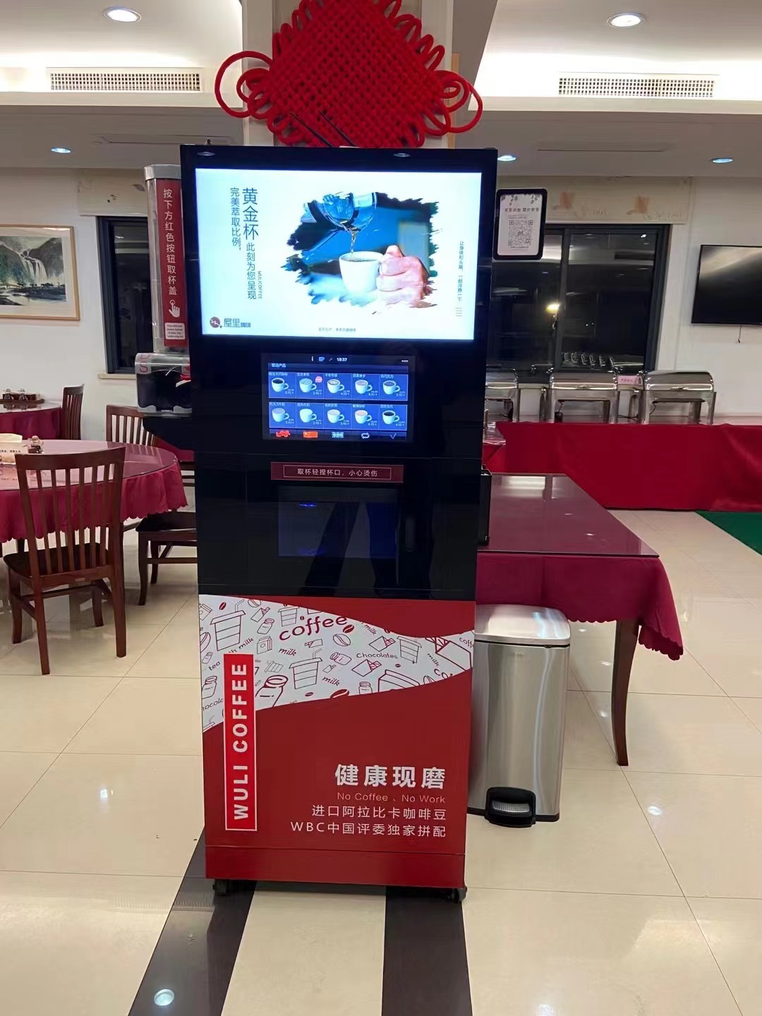 NAYAX Payment Floor Standing Coffee Machine Mini Coffee Vending Machine