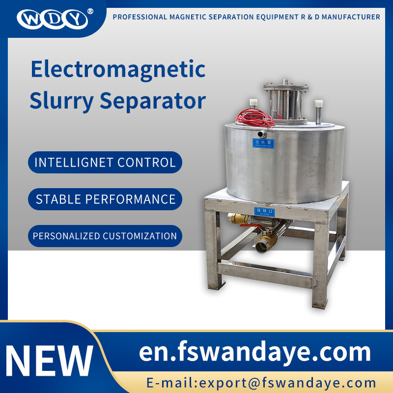 High Efficient 2.5T 7 DCA Manual Magnetic Separator For Grinding Machine ceramic slurry pigment