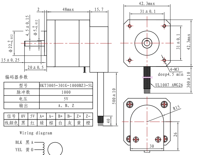 Black Stepper Motor With Encoder NEMA 17 340mN.M 1000pps 4 Phase Stepper Motor