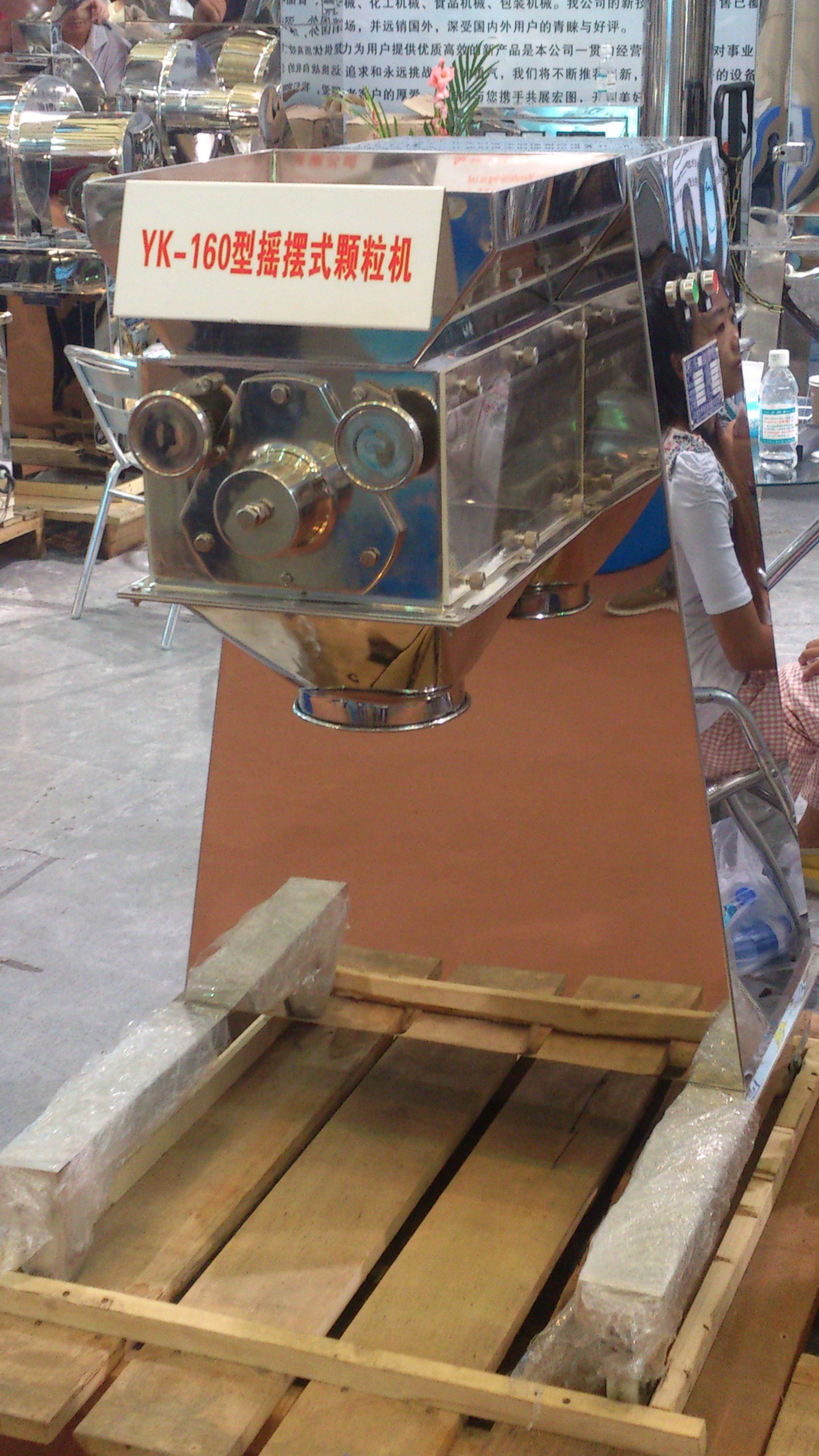YK Series Swaying Granulator Machine ( Granulating machine)(scillating granulator /Oscillator) for foodstuff industry
