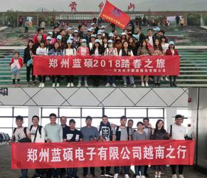 Zhengzhou Lanshuo Electronics Co., Ltd