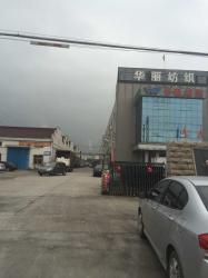 wujiang huali textile factory
