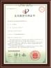 Guangzhou Tianyuan Silicone Machine Technology Co., Ltd. Certifications