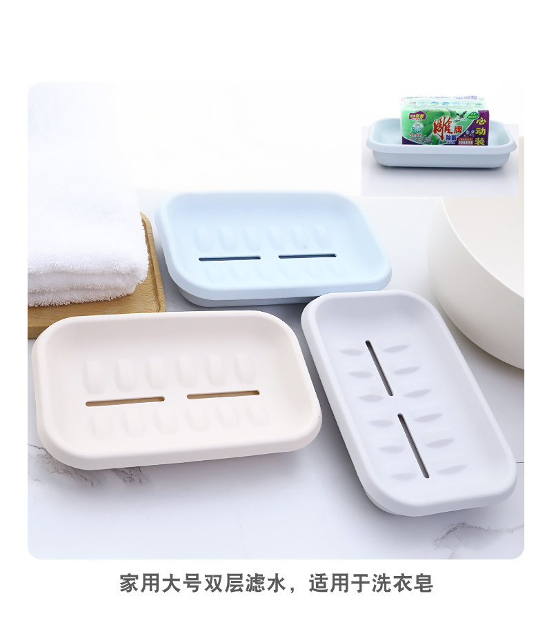 Waterproof Soap Box Holder