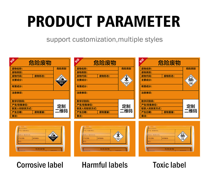 Outdoor Sunscreen Warning Label Sticker for Carton Fade Heat Resistant Material