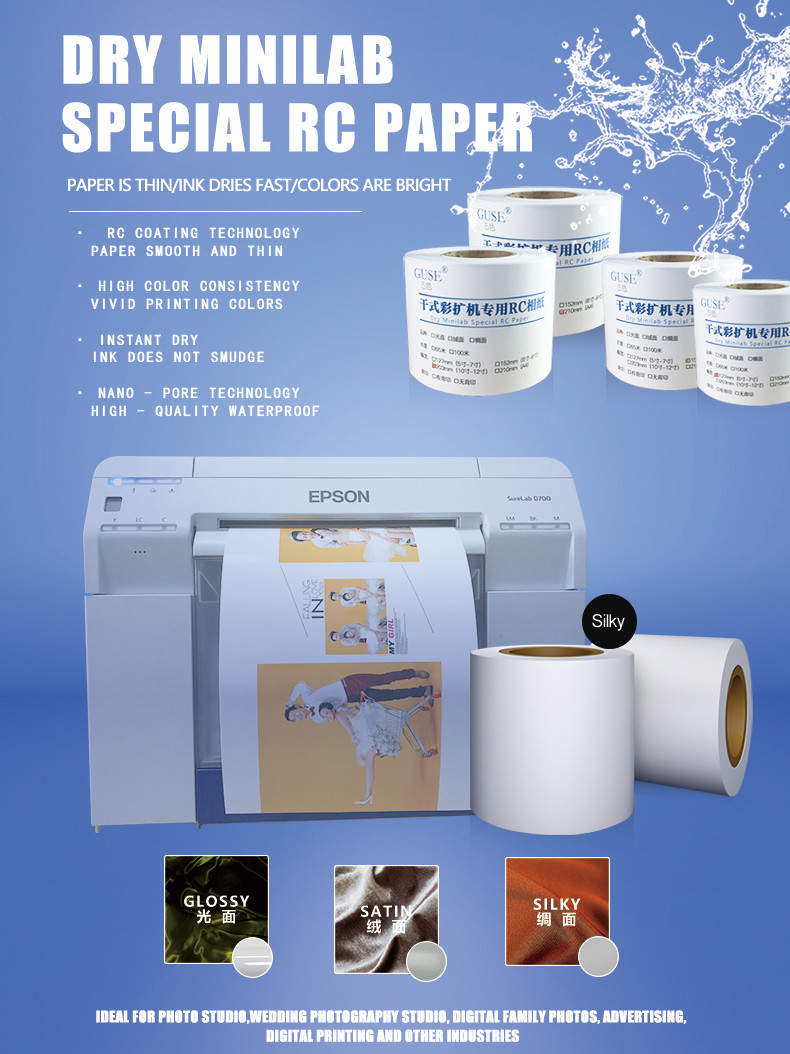6'' Double Sided Minilab Photo Paper , RC Woven Photo Paper 240gsm In 65M Rolls