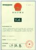 Guangzhou Kinglebon Machinery Equipment Co., Ltd Certifications