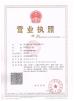 Zhejiang TongJiang Holdings Company Certifications