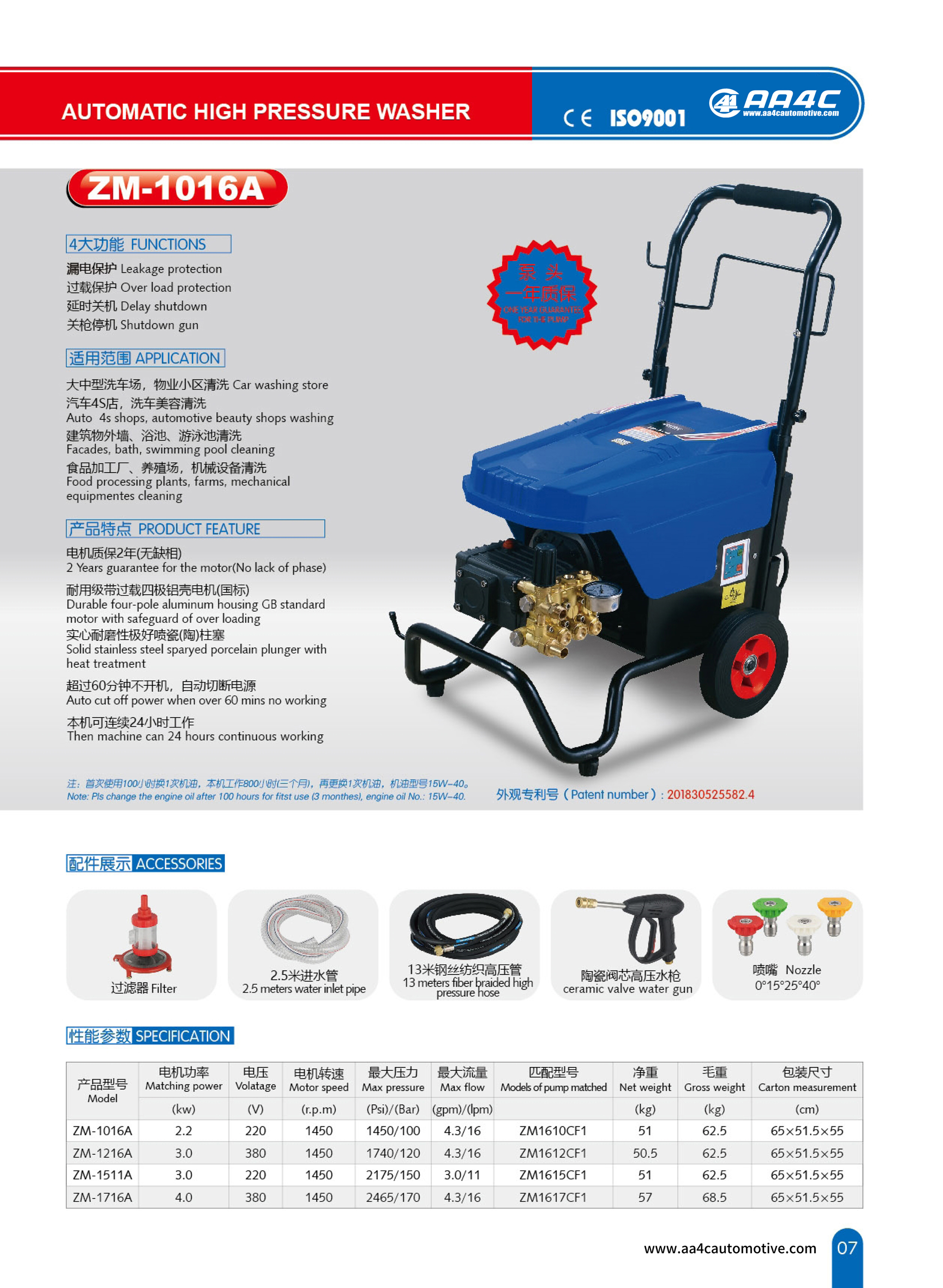 Jet Set High Pressure Water Jet Cleaner Machine 500 Bar 120 Bar Surface Washer