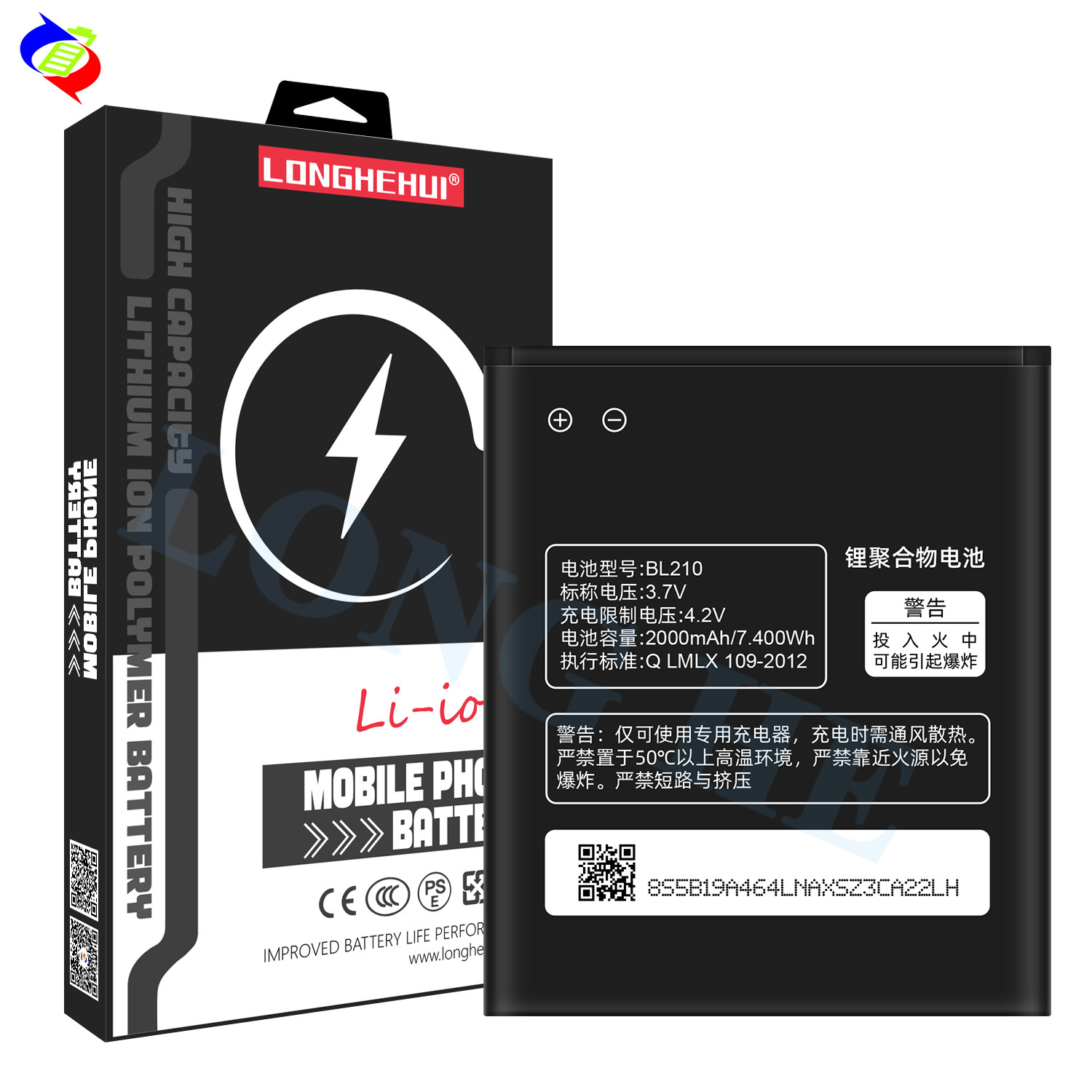 good quality mobile phone battery for Lenovo BL210 S820 S650 A656 A766 A770E A750E A658T