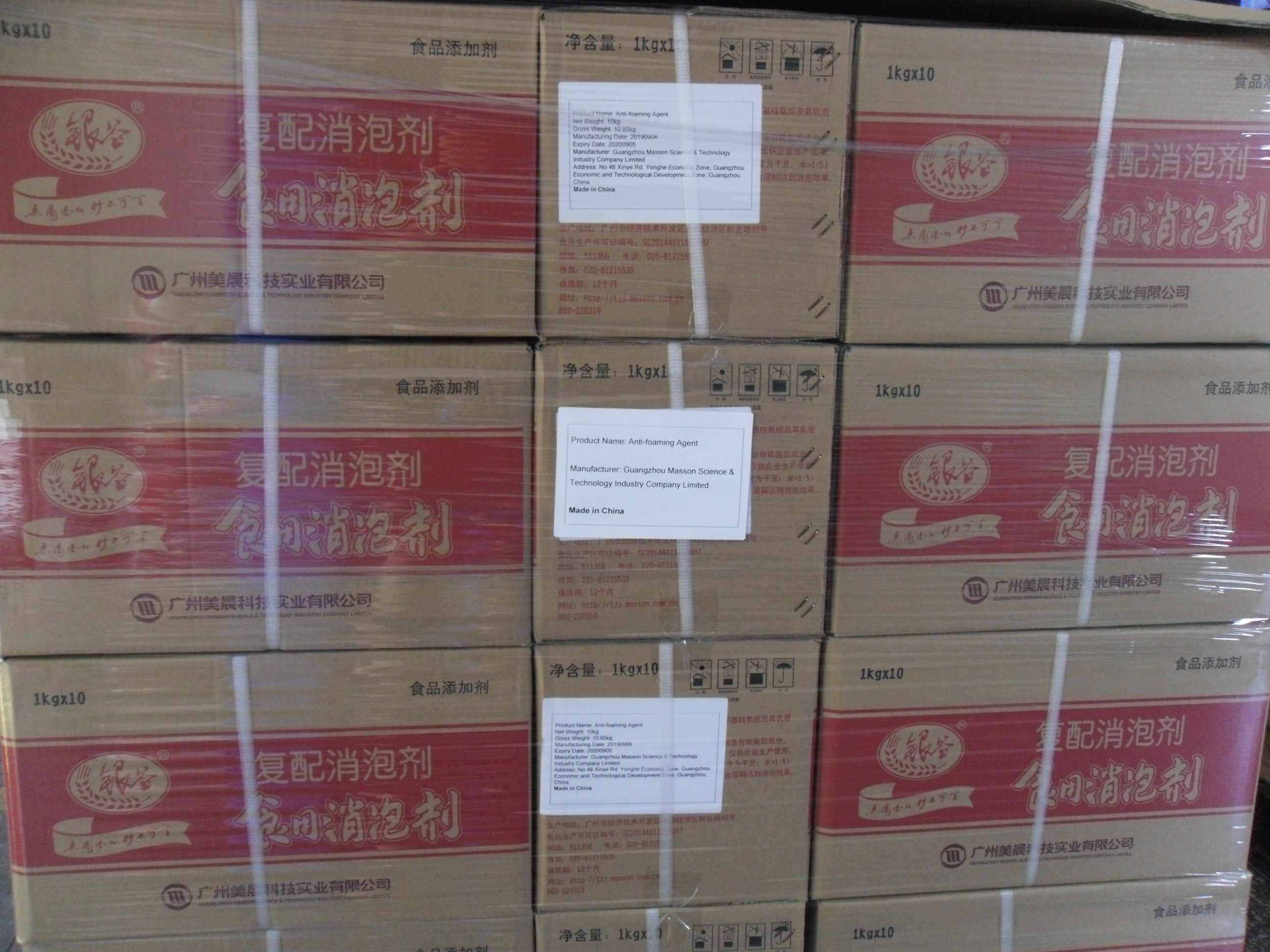 Soybean Dairy Products Defoaming Agent , Anti Foaming Agent