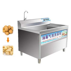 Buy cheap Air Bubble Fully Automatic Vegetable Washing Machine product
