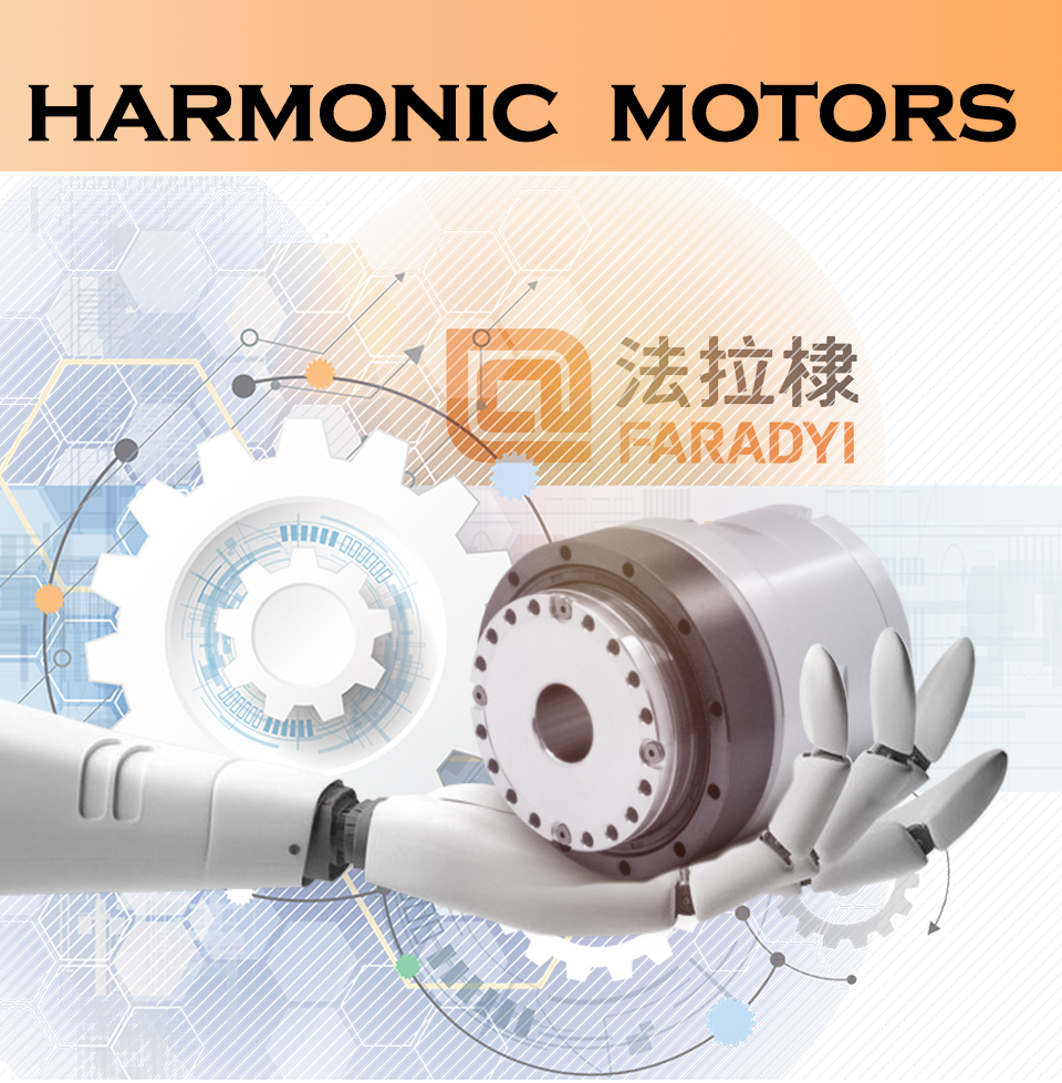 24V 5000Rpm Frameless Brushless Dc Servomotor With Harmonic Drive