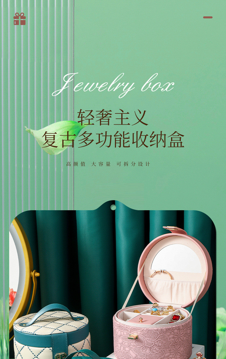 CHINESE STYLE HAND DECORATION BOX HIGH-GRADE JEWELRY BOX LARGE CAPACITY WATERPROOF PORTABLE JEWELRY BOX HOUSEHOLD MULTI-