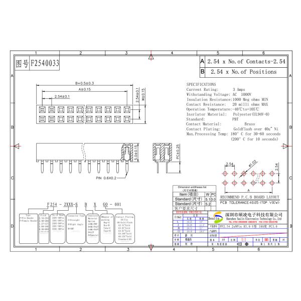 Gold Plated Double Row Female Header 2.54 Mm SMT H5.7 With Cap