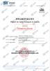 Hunan CTS Technology Co,.ltd Certifications