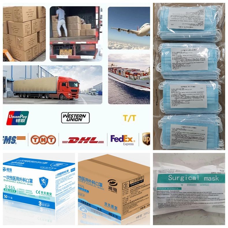 17.5*9.5cm Non Woven Face Mask