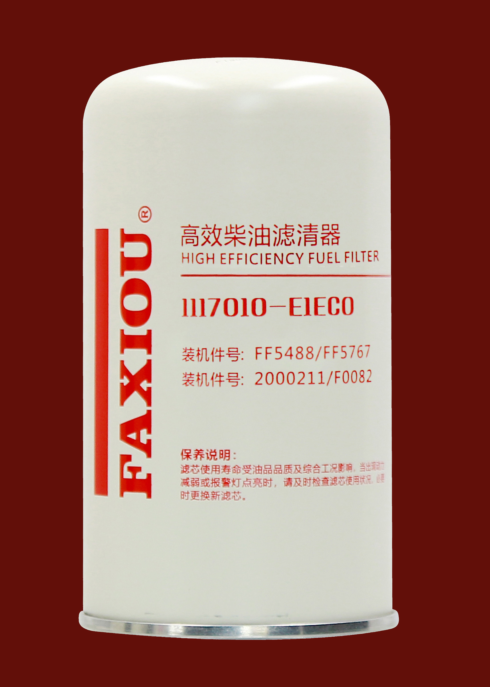6.0 L Diesel Engine Oil Filter 1117010-E1EC0