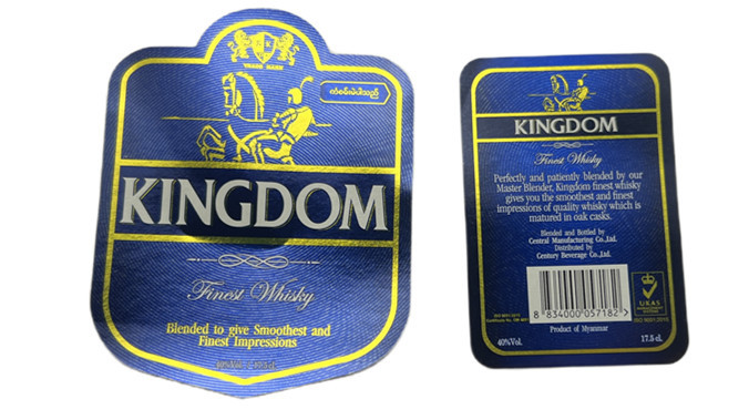 Waterproof and Heat-resistant Wet Glue Label for Wine Bottles Perfect for Branding