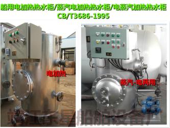 JINGJIANG DONGXING MARINE  FITTING  WORKS