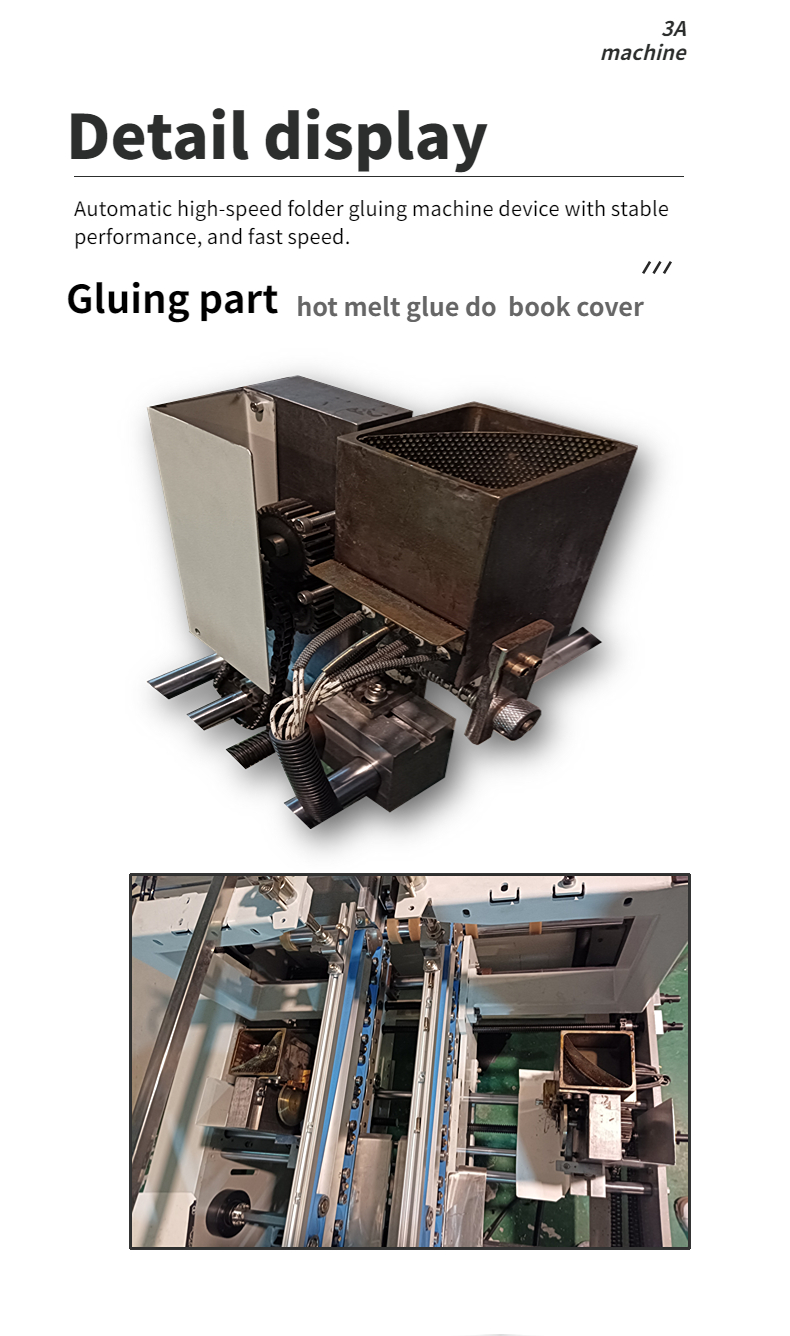 8.25M*1.2M*1.3M Automatic Book Cover Double Side Pasting Machine 650mm Maximum Size