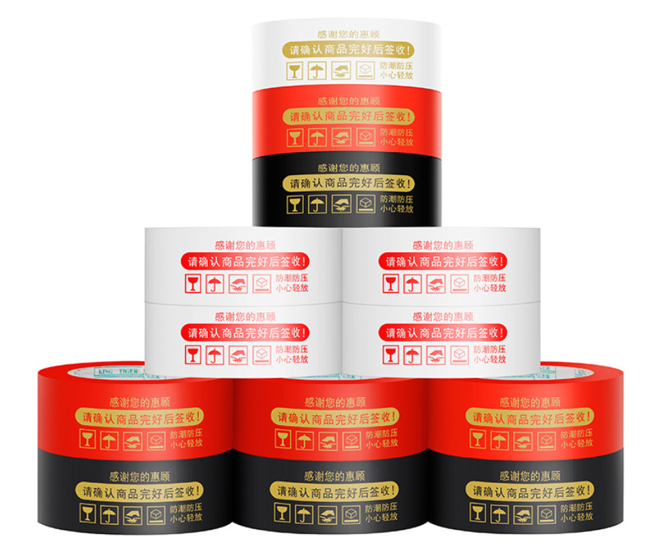 Customized Printed Warning BOPP Adhesive Tape Waterproof For Sealing Packing