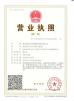 Zhangjiagang FuMach Aluminum Material Company Certifications