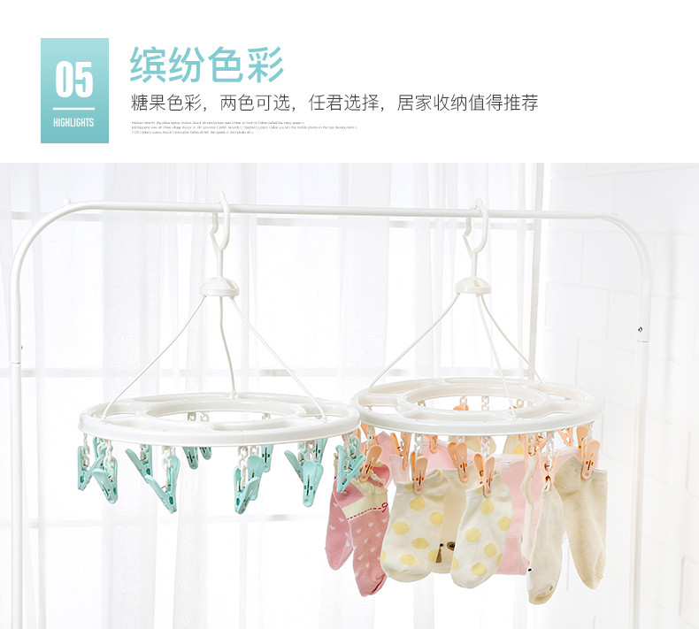 8 12 18 Sock Washing Line Laundry Multi Peg Clothes Hanger Clips
