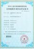 Shenzhen ZYX Science & Technology Co., Ltd. Certifications
