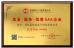 Wuhan Jia Qirui Card Technology Co., Limited Certifications