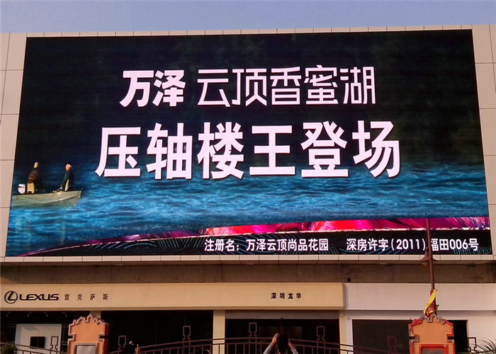 Magnesium Alloy SMD 8000cd/㎡ P10 Outdoor Fixed LED Display