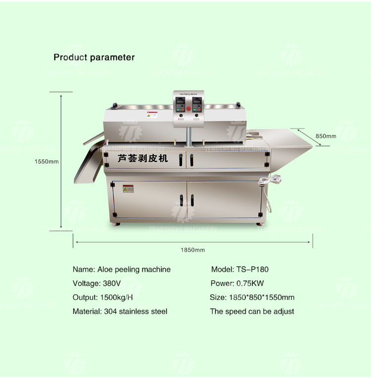 1500KG/H Large supply of peeling machine peeling aloe vera peeling machine yield large peeling effect
